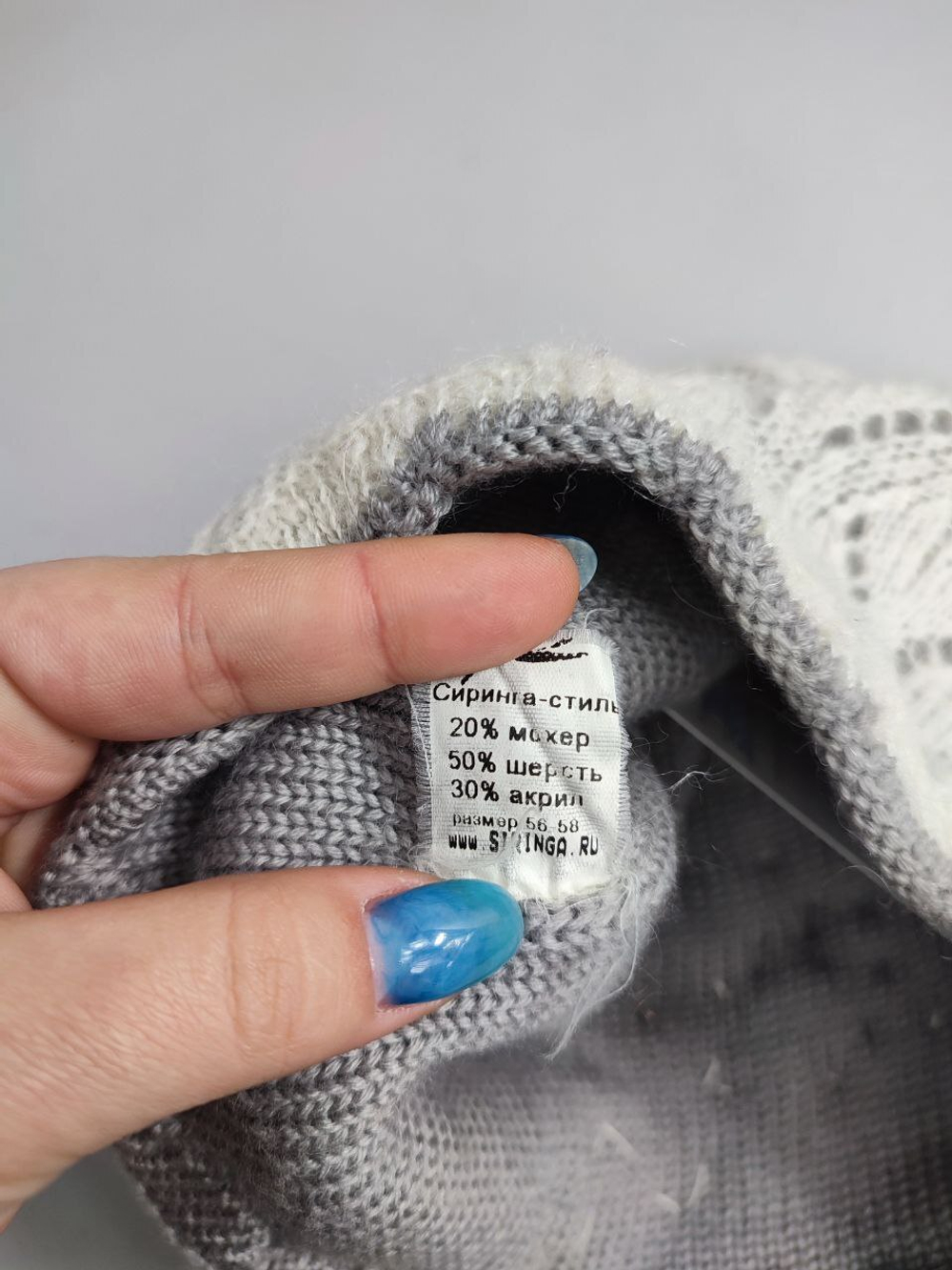 Шапка "Сиринга" с шерстью