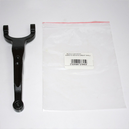 Вилка сцепления ZM001D1601015 для Great Wall Hover H3, H5, Грейт Вол Ховер Н3, Н5