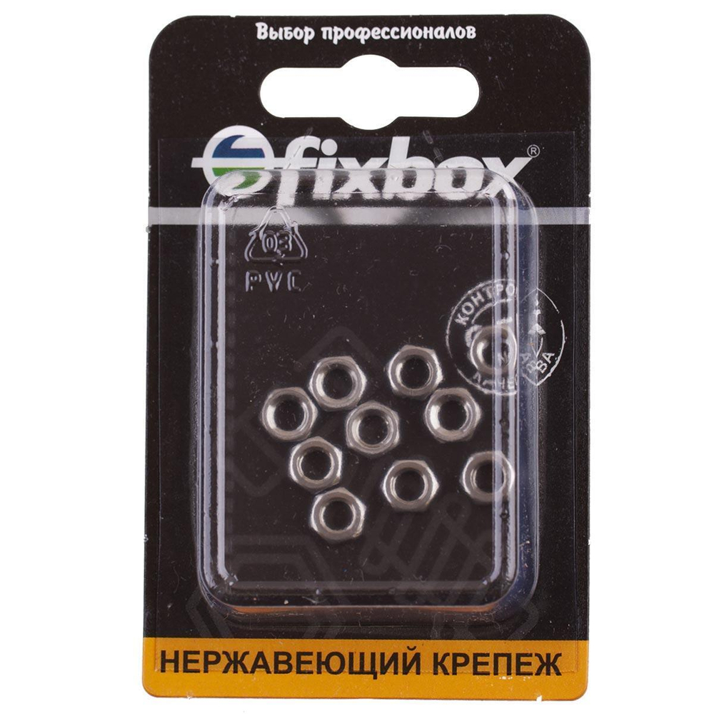 Гайка нержавеющая низкая DIN 439 М 5 (10 шт) 565620