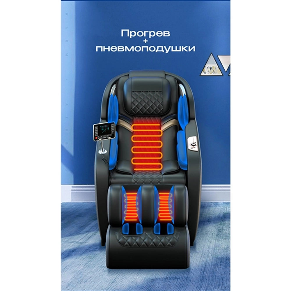 Массажное кресло Meridien Tasmania