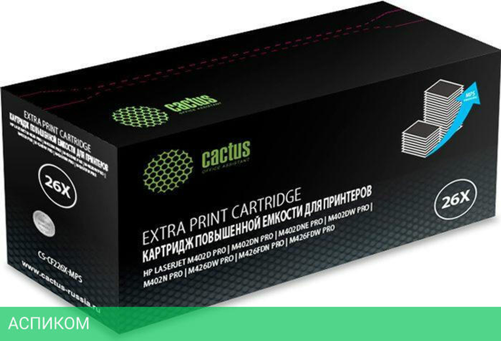 Картридж Cactus CS-CF226X-MPS Black