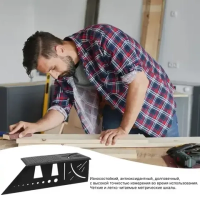 Линейка/угольник 215мм, Алюминий