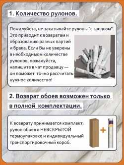 Обои флизелиновые БЕЖЕВЫЙ ПАСТЕЛЬНЫЙ однотонные с эффектом окрашенной стены 1.05х10.05 моющиеся для гостиной, спальни, кухни