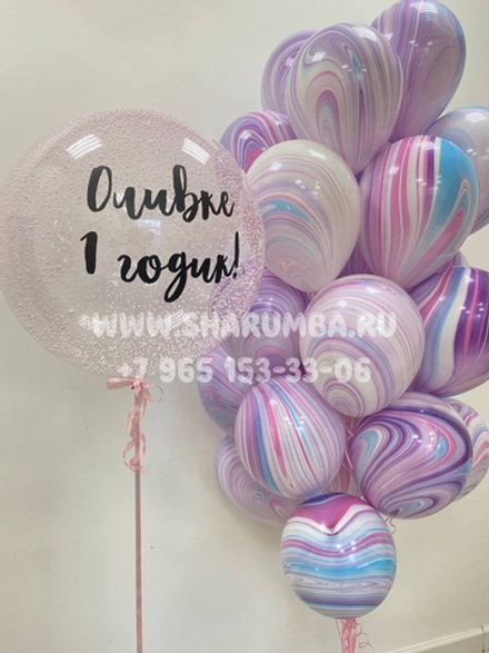 Море агатов