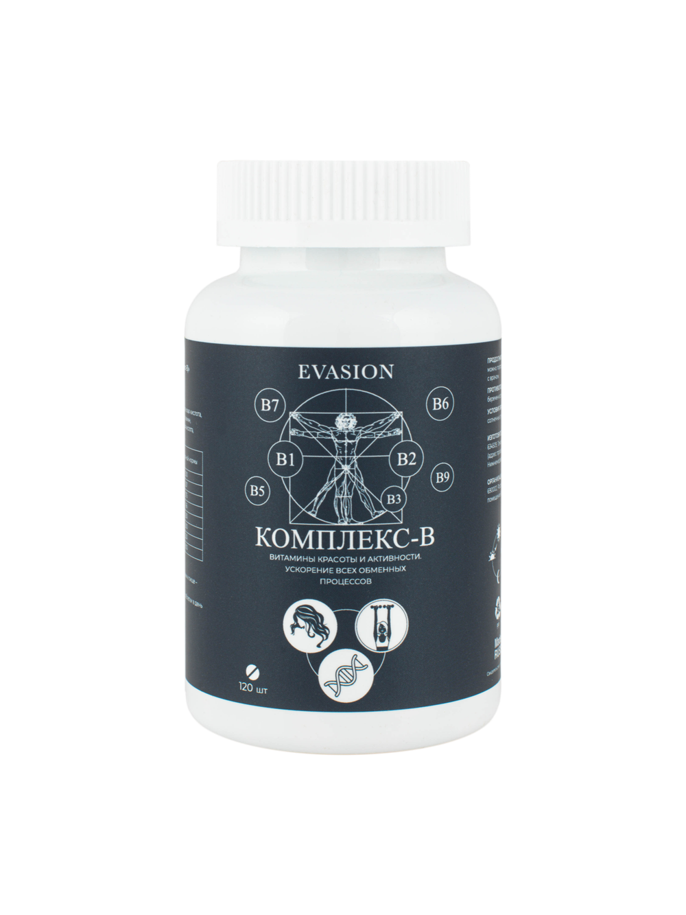 Комплекс - В