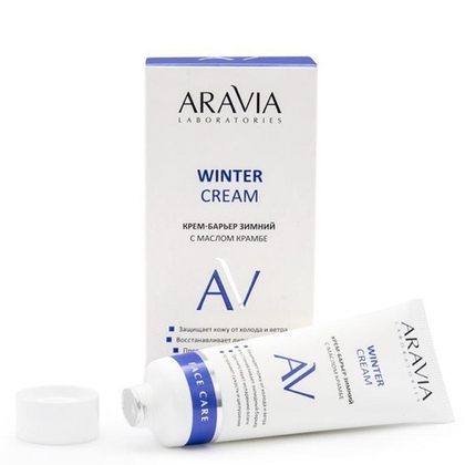 Крем-барьер зимний c маслом крамбе Aravia Laboratories Winter Cream 50мл
