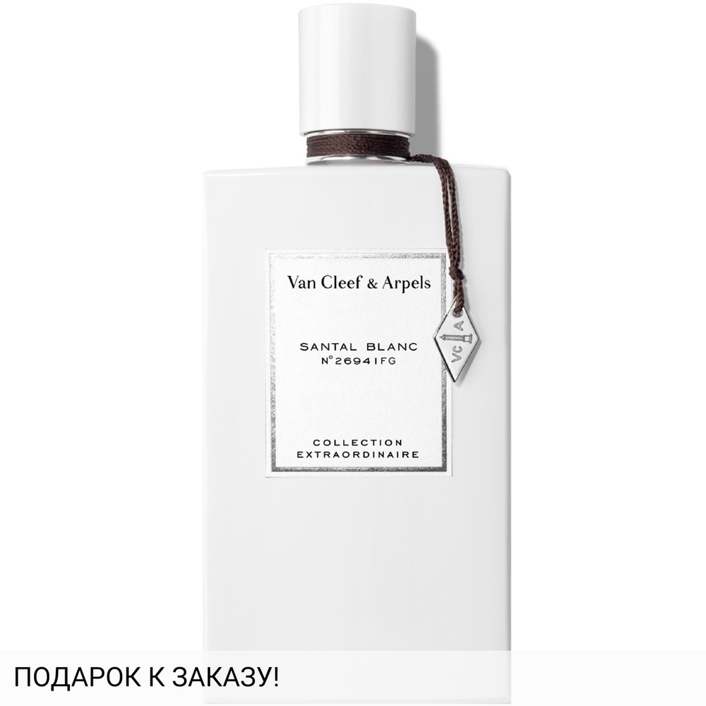 Van Cleef & Arpels Santal Blanc