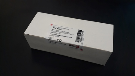 778.1183 Сопло керамическое газовое №8 Ø12,5/50 сварочное TIG