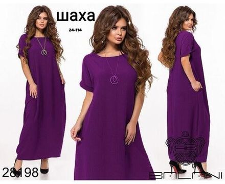Платье 2601412 Fabrika