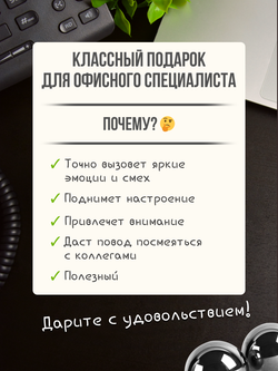 Сувенир подарок "Железная темнокожая леди" / смешной подарок с приколом юмором, антистресс гантань 30 мм.