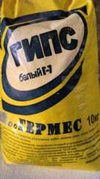 Гипс Г-7 белый. Гермес. 10 кг.