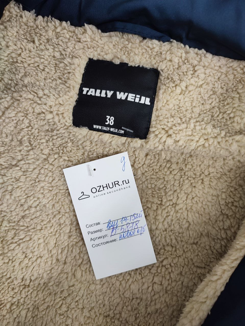 Пуховик Tally Weijl практичный на 14-15 лет, новый