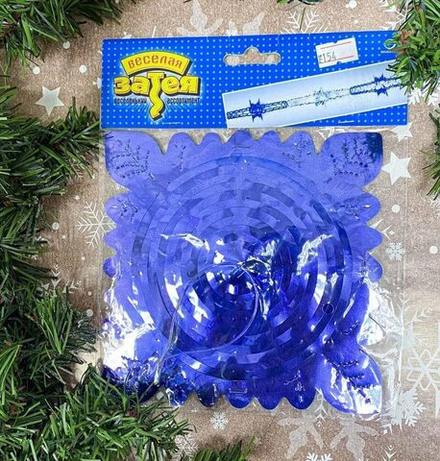 Гирлянда фол сер/син 2,7м х15см