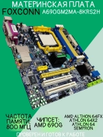 Материнская плата Foxconn A690GM2MA-8KRS2H