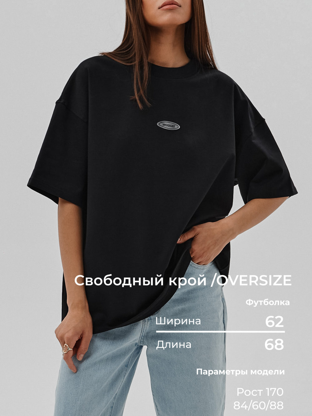 Футболка URBAN (One Size)