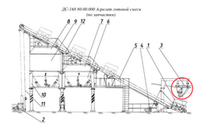 ДС-168 80.04.000 Лоток