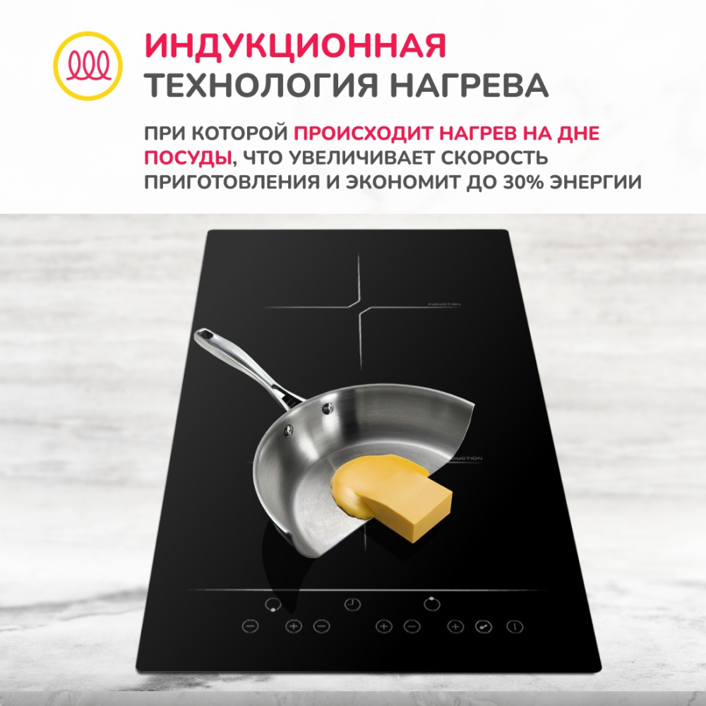 Варочная панель индукционная SIMFER H30I72S001