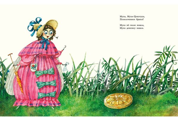 Сказки. Корней Чуковский