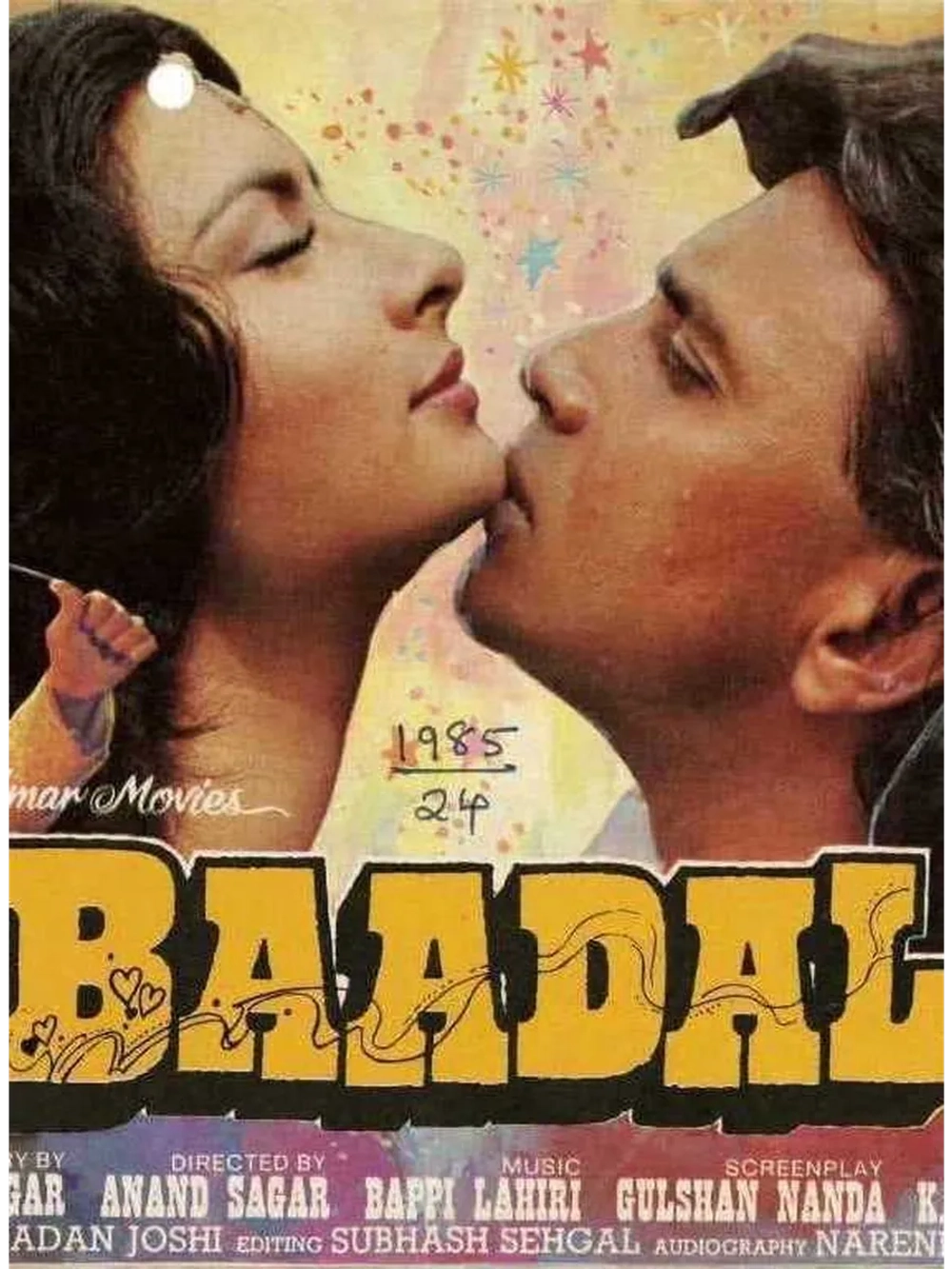 Бадаль (1985) (DVD-R)