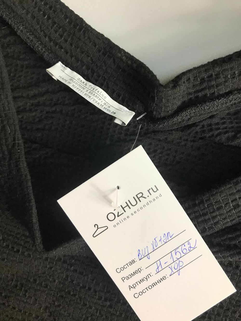 Топ Zara укороченный, маркировка S/M, визуально 44 размер