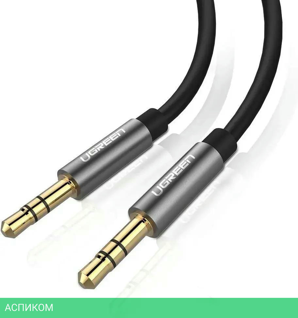 Кабель UGREEN AV119-10735 (10735)