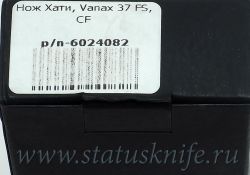 Нож Широгоров Хати Vanax 37 Карбонфотография - 13