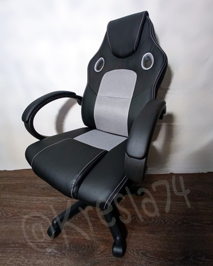 Игровое кресло черно-серое