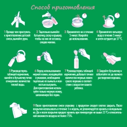 Смесь молочная Nestogen 2 1050 г c 6 месяцев