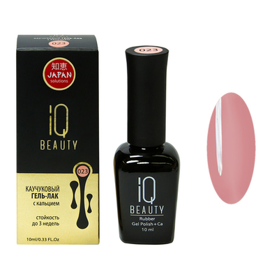 Гель-лак IQ BEAUTY Каучуковый с кальцием 023 Объем 10 мл [р]