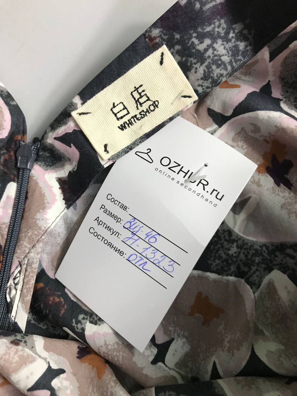 Платье White shop из хлопка симпатичное 46 размер