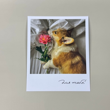 Открытка для букета или композиции «Для тебя»