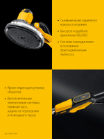 STEHER d225 мм, 500 Вт, подсветка, бесщеточная шлифовальная машина для стен (жираф), кейс (DWB-500)