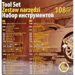 Набор инструментов 108 предметов FORSTIME