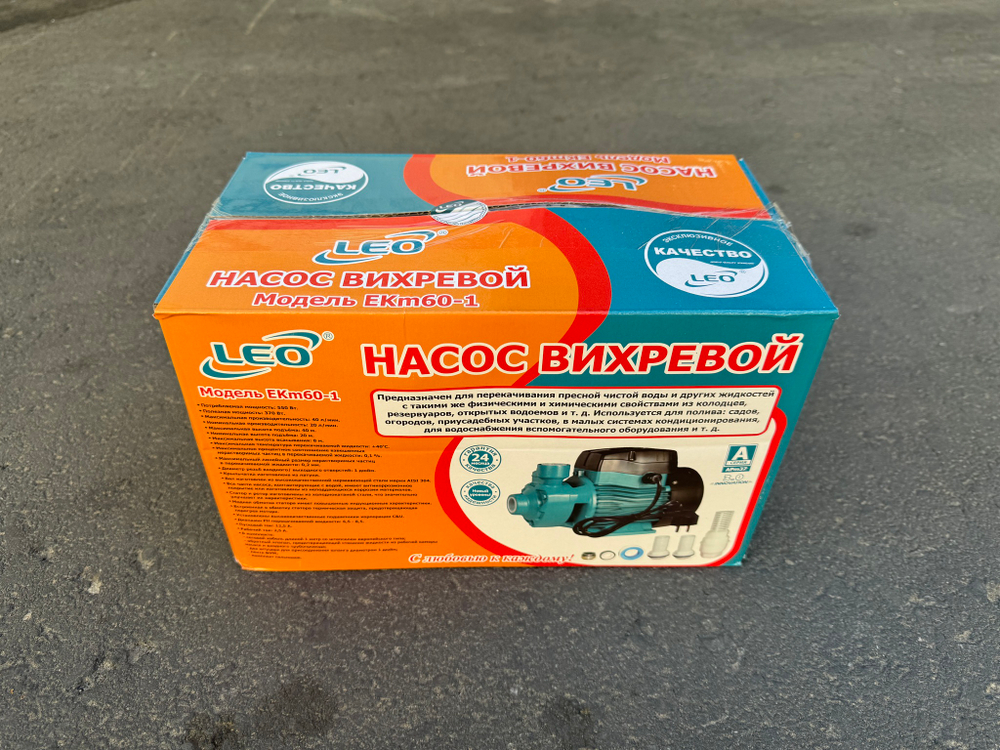 Бытовой вихревой насос LEO EKm60-1