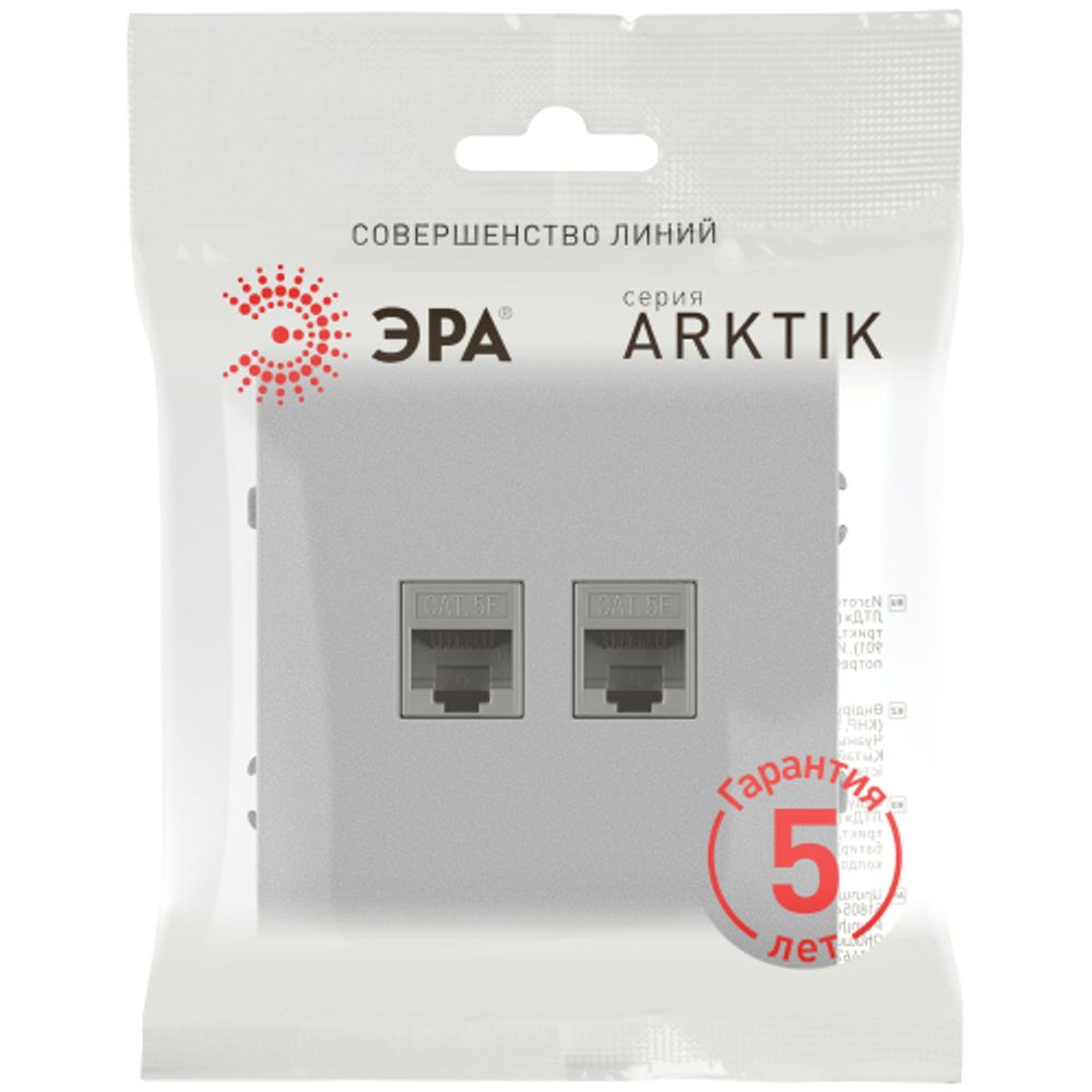 Розетка ЭРА Arktik 16-3108-03 информационная двойная 2XRJ45 алюминий | Эра Arktik