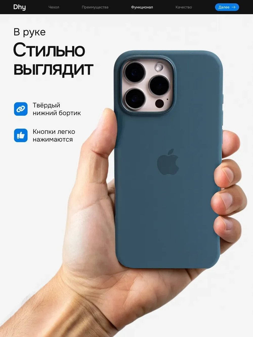 Силиконовый чехол Silicone Case iPhone 16 Pro Max, с MagSafe Темно Сине Зеленый