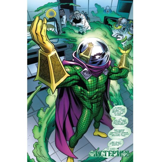 Комикс Человек Паук и Дэдпул. Ну разве не бромантично?