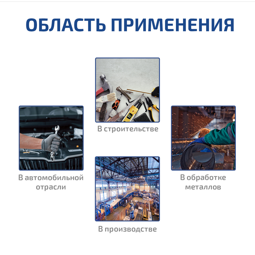 Ультразвуковой толщиномер МЕГЕОН 19130