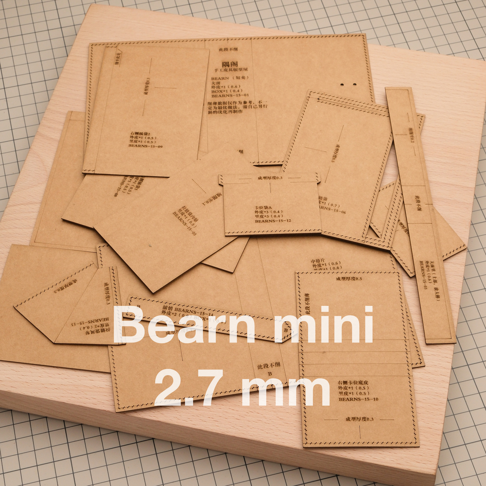 Комплект лекал Bearn mini (2.7 mm)