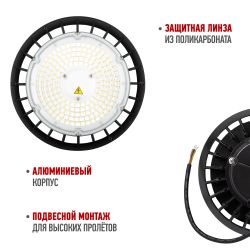 Светильник светодиодный ЭРА SPP-407-090-50K-150 150Вт 5000K IP65 КСС Г 90° гарантия 5 лет | Светильники для высоких пролетов (хайбеи)