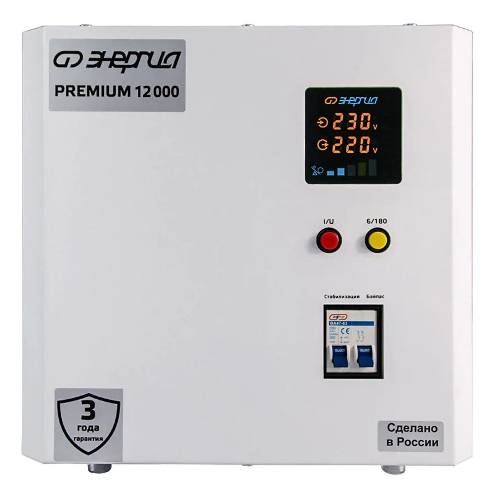 ЭНЕРГИЯ Premium Light 12000 однофазный стабилизатор напряжения Е0111-0179