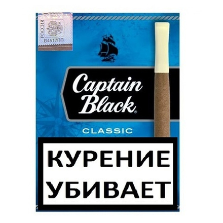 Captain Black Mini Tip Classic