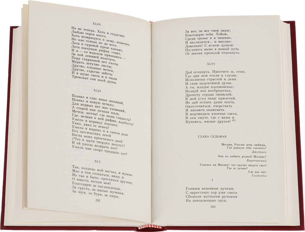 А. С. Пушкин. Собрание сочинений в 3 томах (комплект из 3 книг)