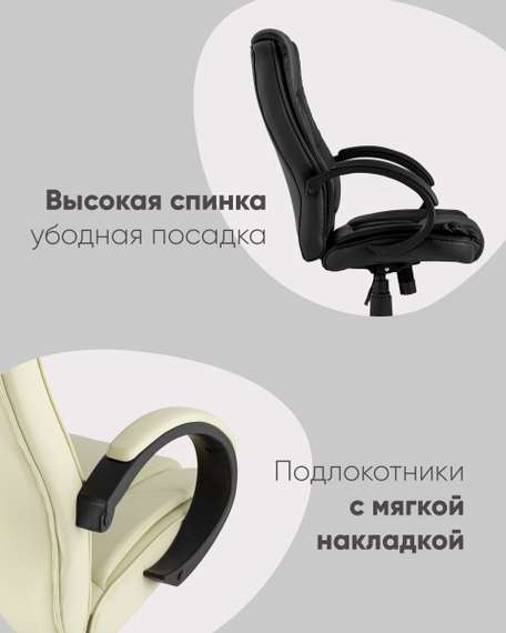 Кресло руководителя TopChairs Atlant коричневое