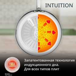 Сковорода Tefal Intuition B8590635, 28 см