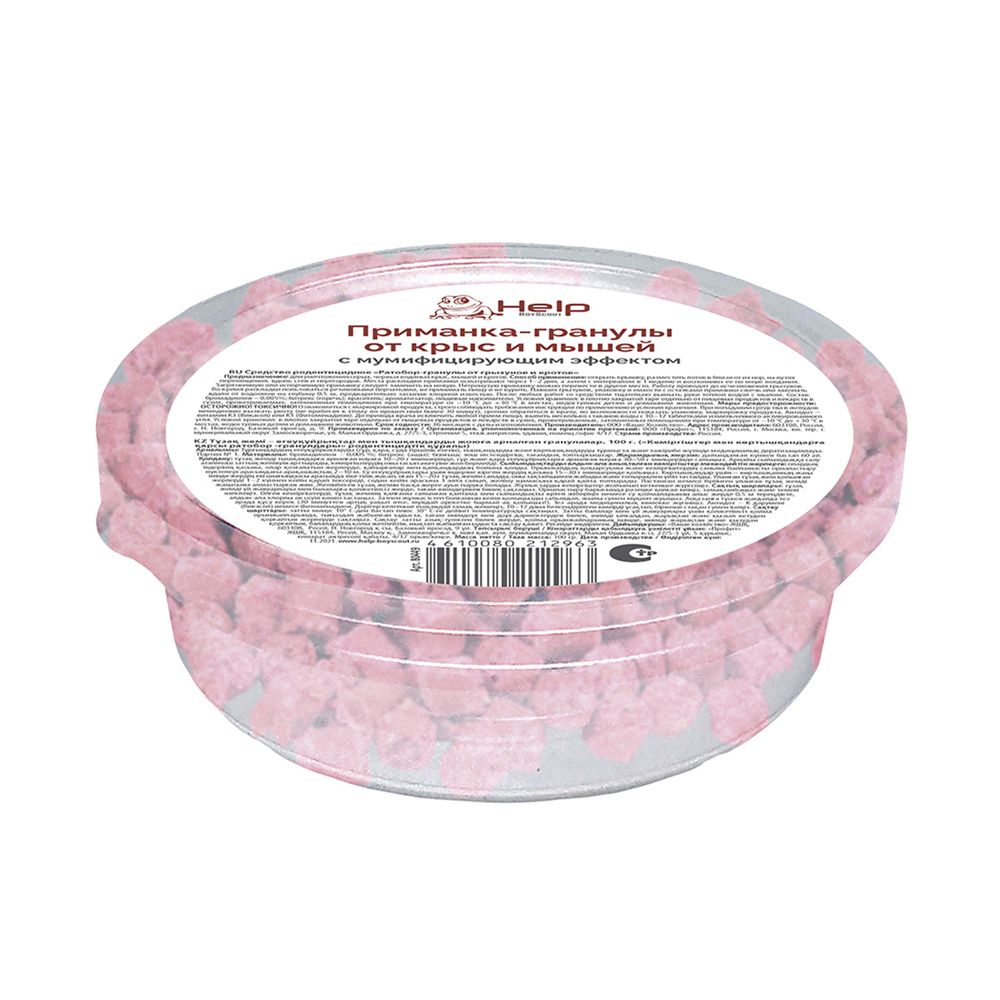 Средство от крыс и мышей Зерновая приманка 100г "HELP" 80449