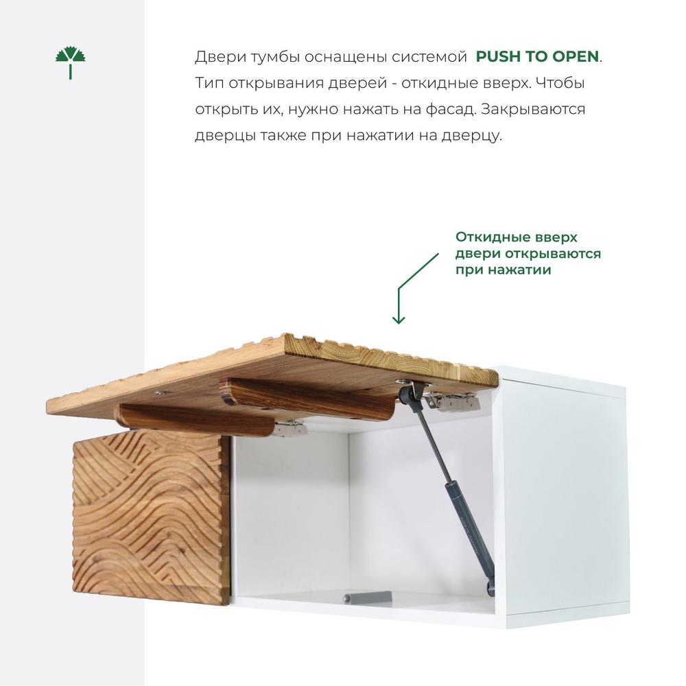 Тумба под телевизор лофт, тумба навесная Нью-Йорк с фасадами из дуба