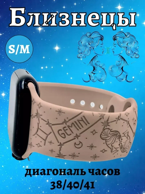 Ремешок для Apple watch 38 40 41 мм силиконовый браслет