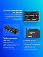Видеокарта MSI NVIDIA  GeForce RTX 5070 RTX 5070 12G SHADOW 3X OC 12ГБ Shadow 3X, GDDR7, OC,  Ret