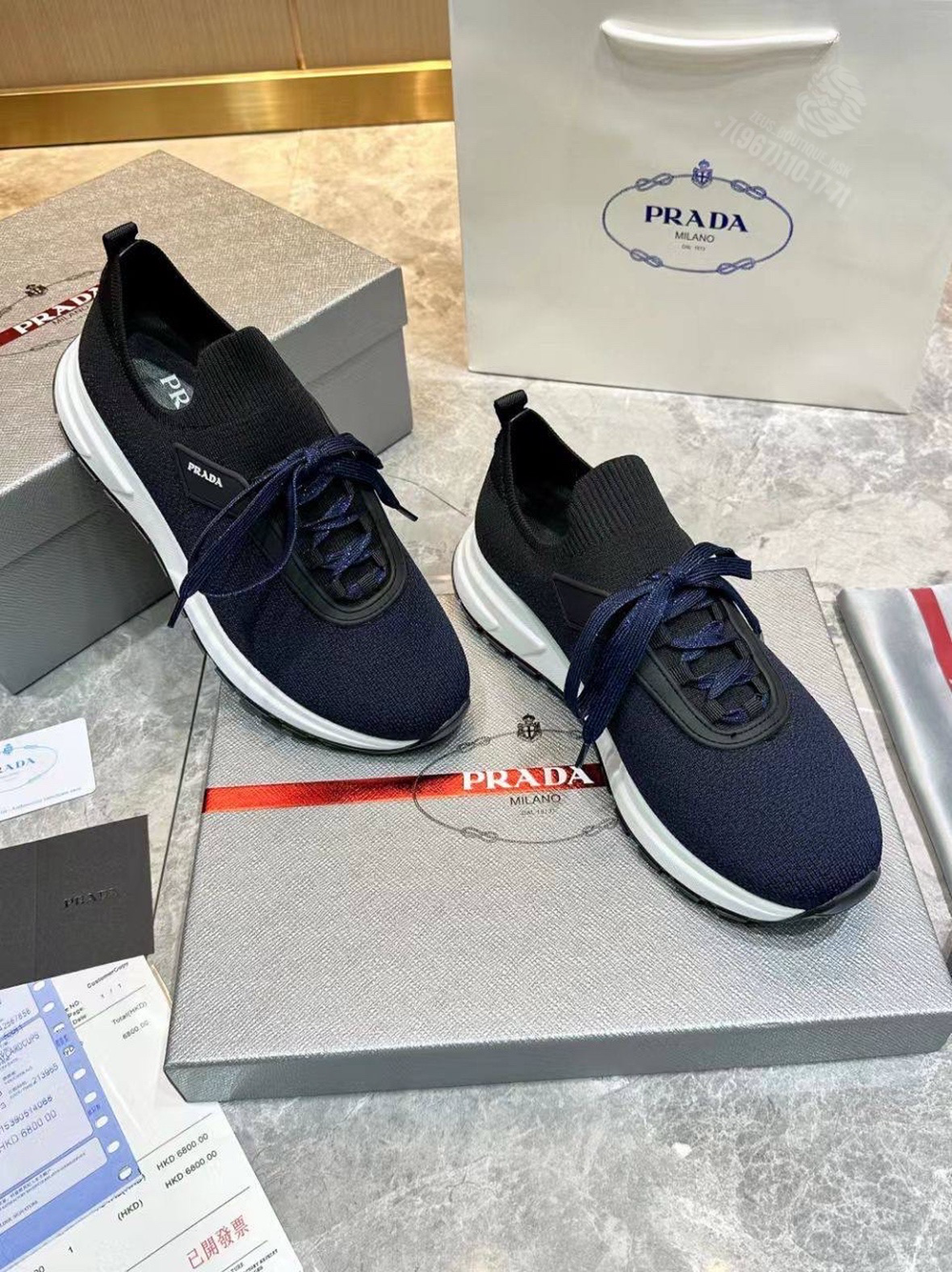 Кроссовки Prada
